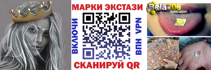 Наркотические марки 1,8мг  Кимры 